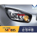mobis front bulb headlamps set kia picanto 2011-15